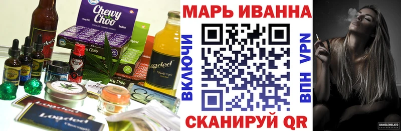 Печенье с ТГК марихуана  ОМГ ОМГ ссылка  Приволжский  где купить наркоту 