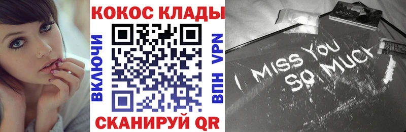 где можно купить   OMG сайт  КОКАИН Боливия  Приволжский 