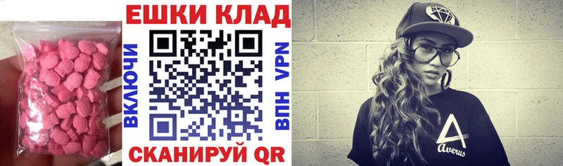 наркошоп  Приволжский  Экстази 99% 