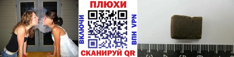 ГАШ ice o lator  Приволжский 