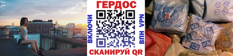 где купить наркоту  Приволжский  Героин VHQ 