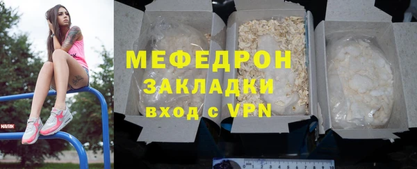 молекула духа Коряжма