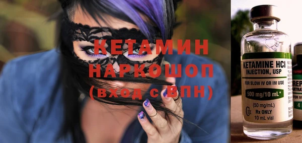 молекула духа Коряжма