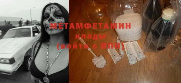 молекула духа Коряжма