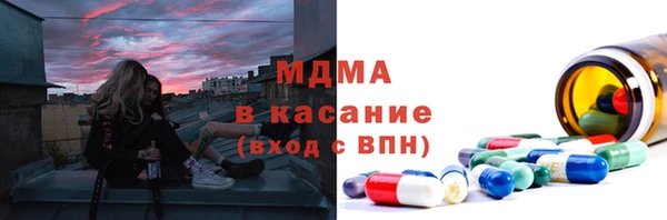 молекула духа Коряжма