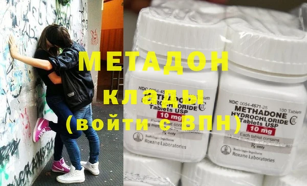 молекула духа Коряжма