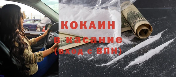 молекула духа Коряжма