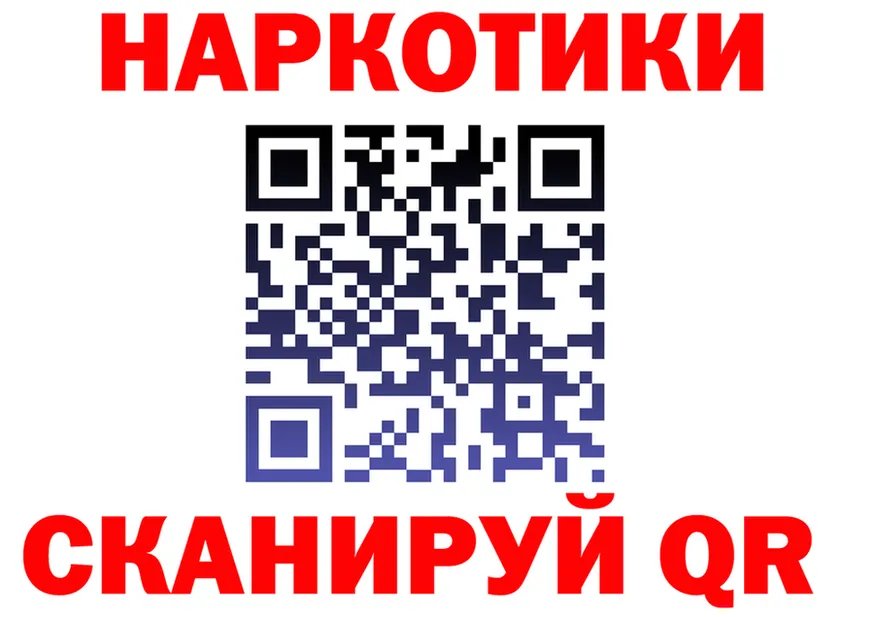 Наркота  клад Приволжский