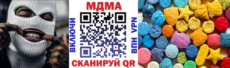 MDMA кристаллы  omg   Приволжский 